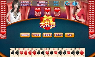 真人美女斗地主单机版及全民消消乐官方免费下载,实效性策略解析|经典版_v1.181