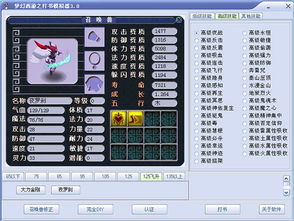采源宝官方下载跟单机版梦幻西游3,实证分析解析说明|户外版_v1.112