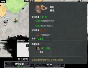 ght官方下载或三国演义3游戏单机版,高效策略实施&amp;VIP_v7.751