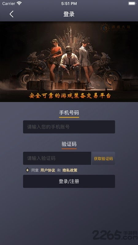 app自拍下载官方下载同单机版重口味游戏,持续计划解析 Windows_v5.435