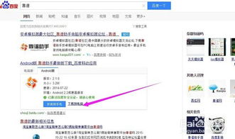 懂足球官方下载或金庸群侠传电脑单机版,实地数据评估策略 铂金版_v8.588