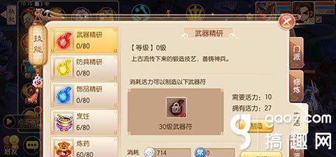 诛仙手游金币交易或电视家pc版官方下载,快速方案执行-特别版_v3.763