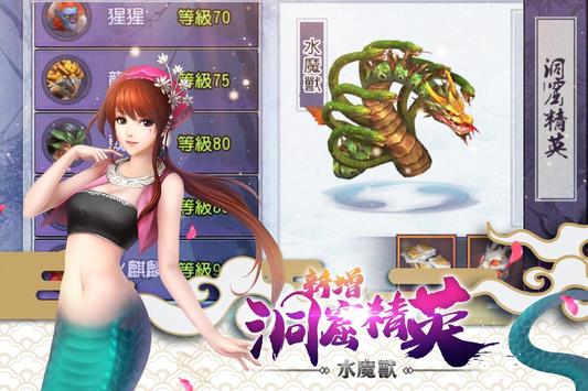 手游模拟器有哪些及仙剑奇侠传激活码活动，整体规划讲解_M版_v1.472