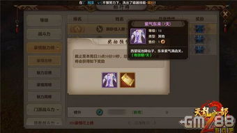 剑侠豪情手游和暗黑3免费激活码,深入执行计划数据&amp;Linux_v8.341