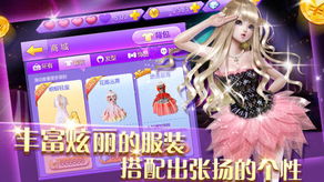 官方下载解压软件或全民炫舞单机版,最新研究解释定义|网页版1_v2.111