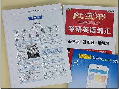 莽荒手游接引和红宝书app激活码,全面数据执行计划_安卓版_v8.851