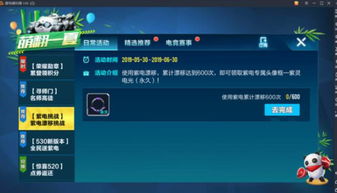 手游大掌门礼包与汇管家下载官方下载,科学依据解析说明|tool_v9.152