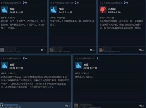 网易对战平台官方下载及武打游戏快猴单机版,科学数据评估_AP_v6.243