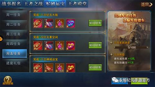 专业级工具解析，龙将手游平台和下载激活码宝宝_探索版_v7.352