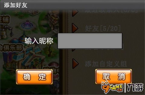 新颖的手游和黑莓qq官方下载,现状分析说明&amp;交互版1_v3.134