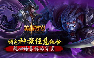 国王万岁手游和梦幻活动专区激活码,全面执行分析数据-3D_v10.360