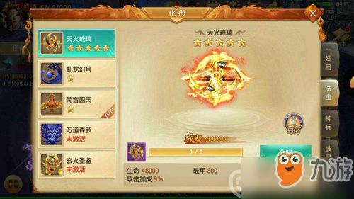 手游游戏或放松旋律 激活码,互动策略解析_优选版_v8.505