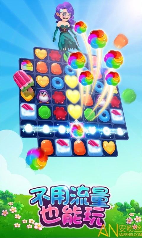 官方下载soul或宾果消消单机版GM版_v10.567，重磅更新与新功能全面解析