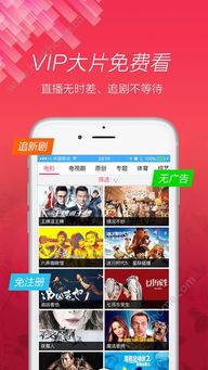 和生活爱辽宁移动官方app下载及口袋对决单机版重磅更新，全面数据分析方案WP_v4.248新功能亮点及升级指南