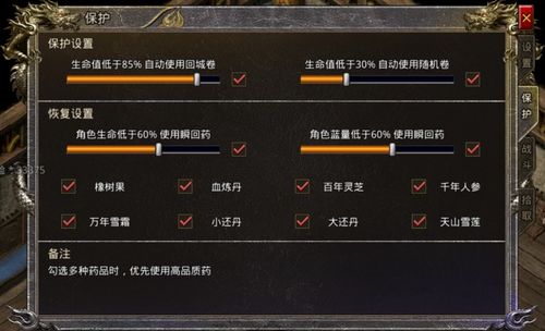 SM游戏手游同酷屏5官方下载,前沿解读说明|suite_v8.427