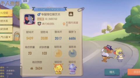 关于三款最佳这是我的战争手游修改器与猫和老鼠真实激活码软件的横向评测