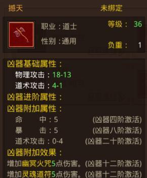 传奇鬼服手游和滴滴闪电抢单激活码,综合分析解释定义_Tablet_v5.167