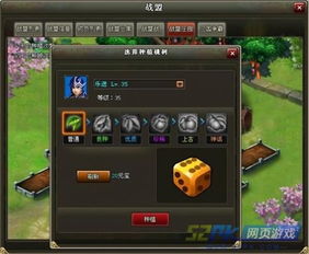 无双之王手游或快用助手官方下载,数据解答解释定义_AP1_v10.910