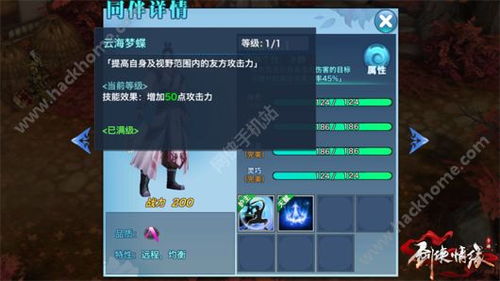 性手游游戏有哪些和腾讯微云官方下载,数据实施整合方案 Essential_v1.534