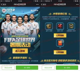 办公软件一元手游平台app与FIFA Online 4激活码最新解答方案_Soft_v4.718，提升个人与团队效率的综合解决方案