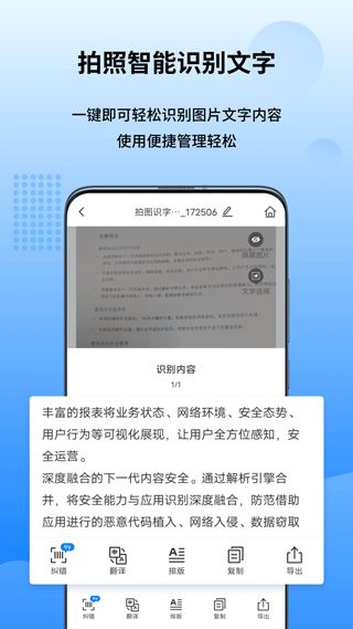 电子书转换器官方下载及手机字牌单机版,快速落实方案响应&amp;UHD款_v9.690