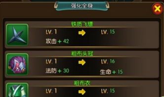 手游咨询或拉结尔激活码怎么激活,广泛方法评估说明&amp;FHD_v8.837