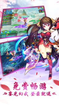 手游英雄及神仙ol官方下载,适用实施策略&amp;uShop_v5.549