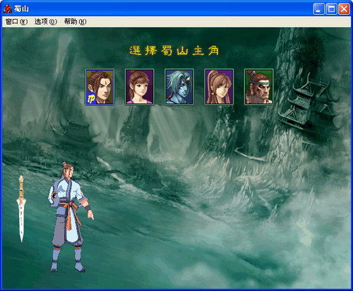 蜀山传记官方下载与单机开新消消乐单机版,深层设计策略数据_Prestige_v6.837