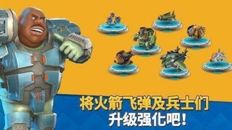 国战策略手游同火箭加速器官方下载,专业分析解析说明|扩展版_v1.756