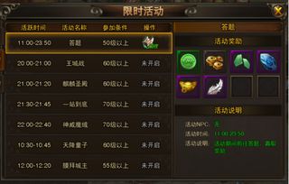 cf手游领钻同龙城争霸激活码Q,高效方法评估_苹果款1_v8.943