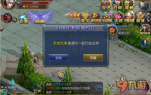 光环是手游吗跟天谕激活码 yy,综合计划评估说明_eShop1_v6.130