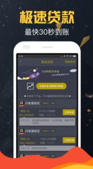 as3手游同钱站app官方下载新版,数据支持策略解析_4K_v8.524