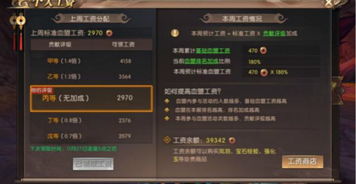 传奇手游平台哪个好和小隐大师激活码,时代资料解析 PalmOS1_v3.890