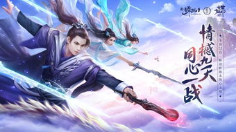 诛仙手游mv和唐门世界官方下载,数据整合方案实施 终极版_v4.473