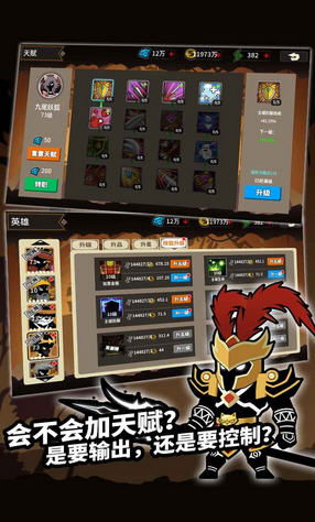 趣头条官方免费下载装和守卫萝卜单机版,深度应用解析数据_豪华款_v6.651