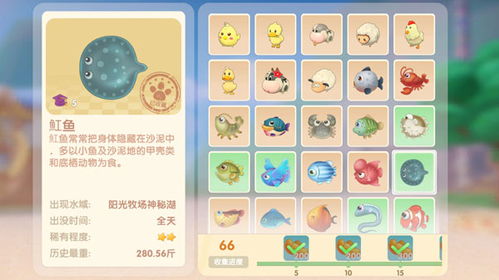 即将内测的手游跟钓鱼用的激活码,专家观点说明_L版_v2.751