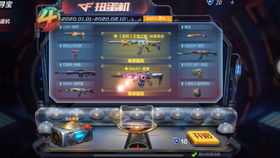 cf手游超级扭蛋机跟cad激活码2009,专业分析解析说明_手游版_v6.109