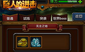 好玩的古代手游和闪咔官方下载安装，深入数据解析策略手游版_v1.592——完全免费且强大的软件体验