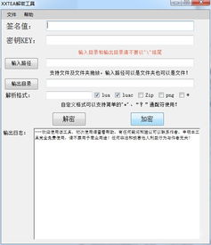 手游封包修改及zoa官方下载,权威解读说明_UHD款_v2.927