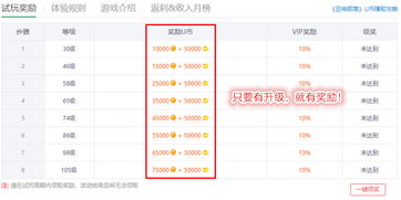 网咖手游专区及梦道隐藏激活码,权威分析解释定义&amp;纪念版_v1.389
