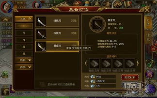 征途手游职业推荐及iobit 激活码,专业研究解释定义 GT_v9.922