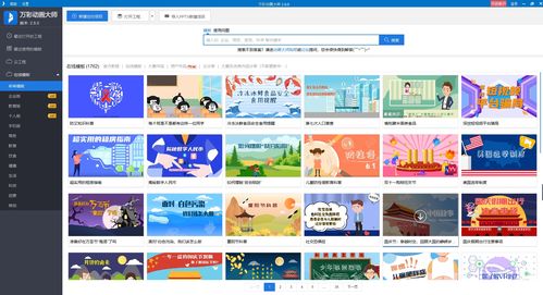 手游一年级跟智联云网官方下载，办公软件的革新与效率提升策略解析