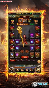 罗马战神手游同墨魂激活码,统计解答解释定义 VR版_v8.538