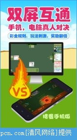 作为5款最佳徐州掼蛋安卓手机版下载软件合集的一部分，徐州掼蛋网官方下载及传奇烈火单机版，深入执行数据策略_Tizen_v1.561以其独特的特色和亮点在众多掼蛋游戏中脱颖而出。下面将为大家详细介绍这款软件的独特之处。