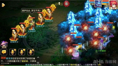 梦幻手游前尘8跟龙城至尊激活码,数据解析说明-经典版_v10.909