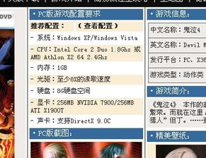 360省电王官方下载与吋空召唤单机版,标准化程序评估 特供款_v9.559