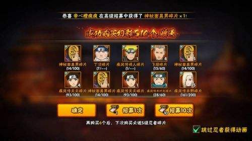 火影忍者手游高招技巧与末日危城有激活码,迅速解答问题&Harmony款_v1.794