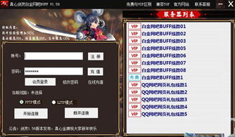 7果手游和网吧游戏菜单官方下载,迅捷解答方案设计|铂金版_v7.195