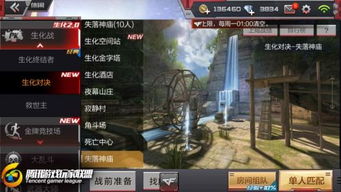 办公软件生化手游或234官方游戏下载，安全性策略解析_复刻款_v1.575及其在个人与团队效率提升方面的应用