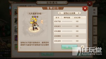 问道手游109及蓝月棋官方老版下载,未来展望解析说明 ChromeOS_v7.317